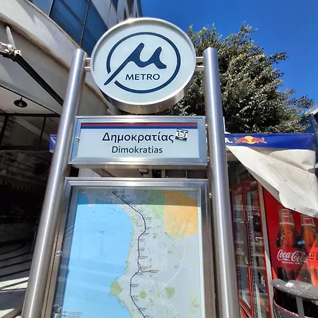 Odyssey 9 Urban 55m From μetro * Thessaloníki